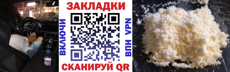 Где найти наркотики Оленегорск Каннабис COCAIN APVP Меф мяу мяу