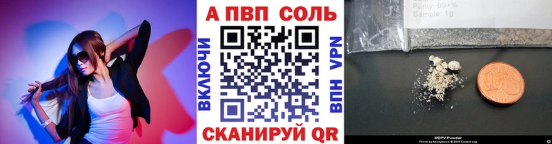 Alpha-PVP Соль  как найти закладки  Оленегорск 