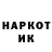 Героин Heroin nikersen