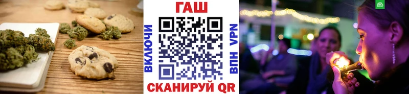 Печенье с ТГК конопля  как найти закладки  Оленегорск 