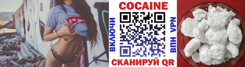 Cocaine FishScale  Оленегорск 