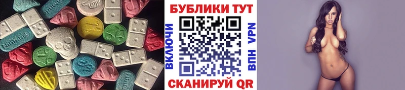 купить  цена  Оленегорск  ЭКСТАЗИ DUBAI 