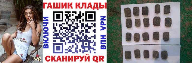 магазин    Оленегорск  Гашиш 40% ТГК 