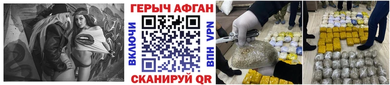 OMG сайт  Оленегорск  Героин хмурый  даркнет сайт 