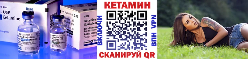 сколько стоит  Оленегорск  МЕГА зеркало  КЕТАМИН VHQ 