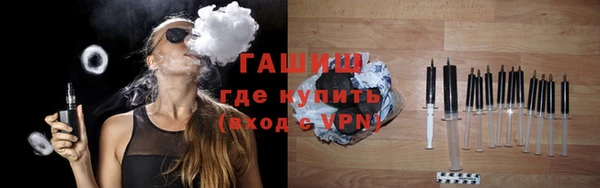 хмурый Армянск