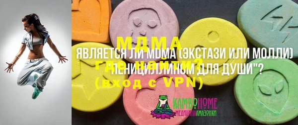 герыч Балахна