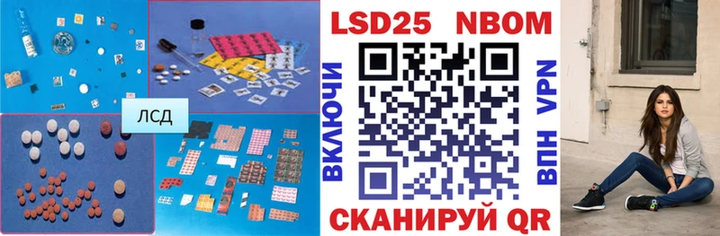 MEGA Оленегорск ЛСД экстази кислота