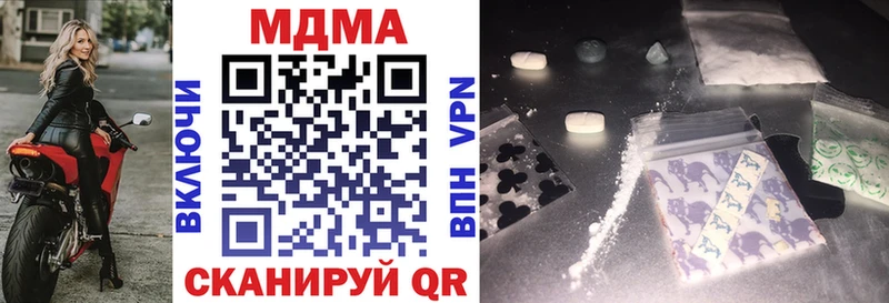 МДМА молли Оленегорск