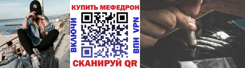 Мефедрон VHQ  Оленегорск 