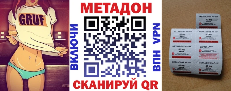 хочу наркоту  Оленегорск  ссылка на мегу ССЫЛКА  Метадон кристалл 