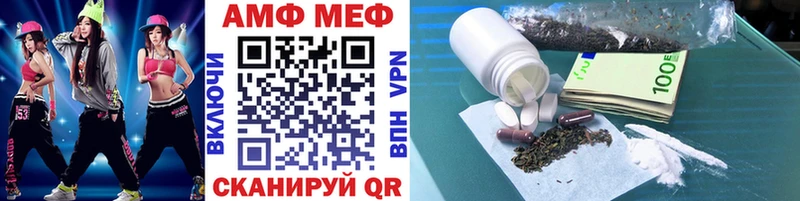МЕТАМФЕТАМИН винт  сколько стоит  Оленегорск 