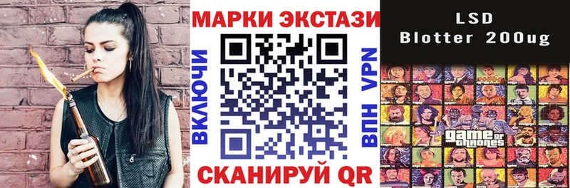 наркошоп Оленегорск Марки NBOMe 1,8мг