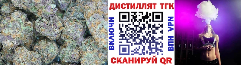 ТГК концентрат  где купить наркотик  Оленегорск 