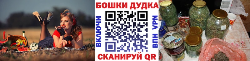 Шишки марихуана MAZAR Оленегорск